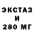 MDMA кристаллы John Pershing