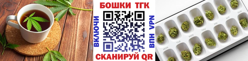 Печенье с ТГК марихуана  Электроугли 