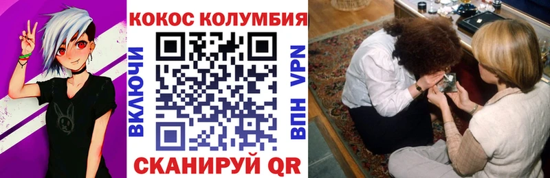 hydra сайт  Электроугли  Кокаин Колумбийский  что такое наркотик 