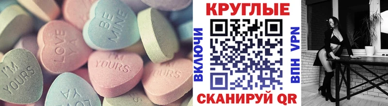 mega ссылки  где купить наркоту  Электроугли  Ecstasy Дубай 