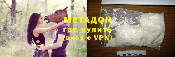 ALPHA PVP Алексин