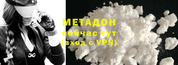 ALPHA PVP Алексин
