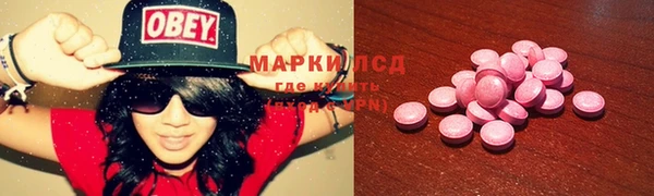 ALPHA PVP Алексин