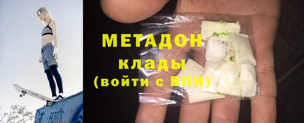 марихуана Наволоки