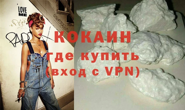 ALPHA PVP Алексин