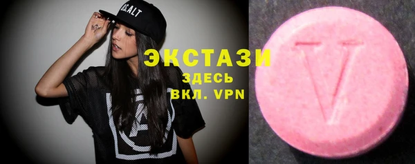 ALPHA PVP Алзамай