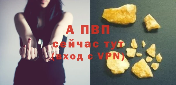 кристаллы Бикин