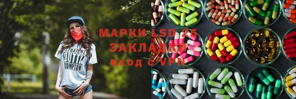 ALPHA PVP Алзамай