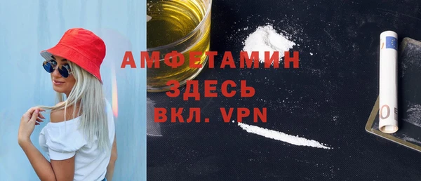apvp Армянск