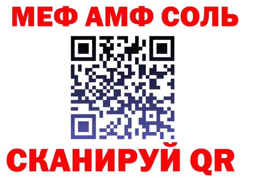 ТГК Wax зеркало площадка мега Электроугли