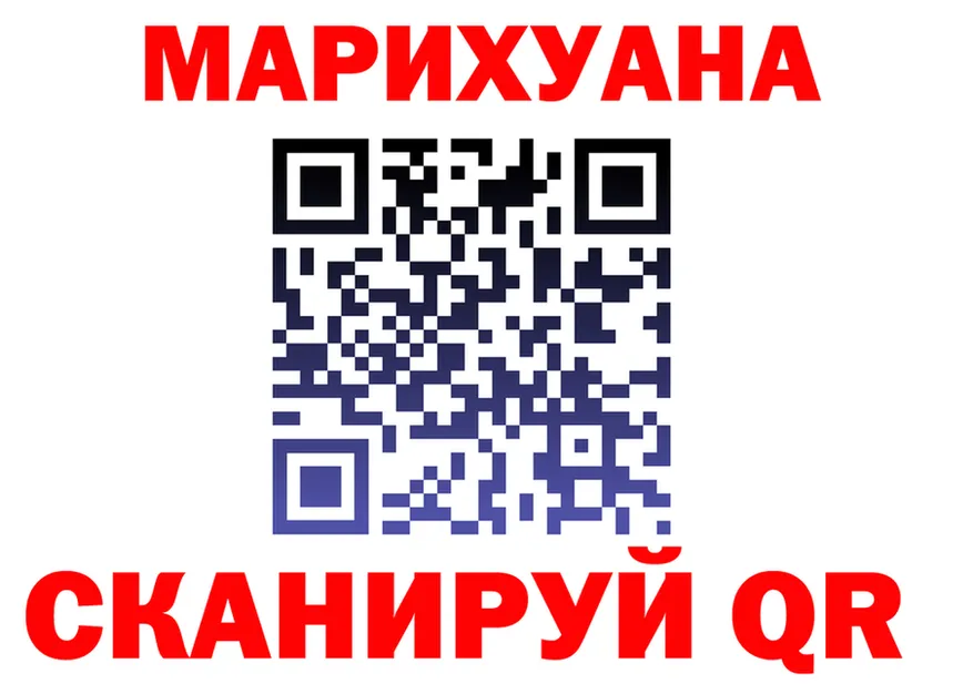 Cannafood марихуана сайт darknet MEGA Электроугли