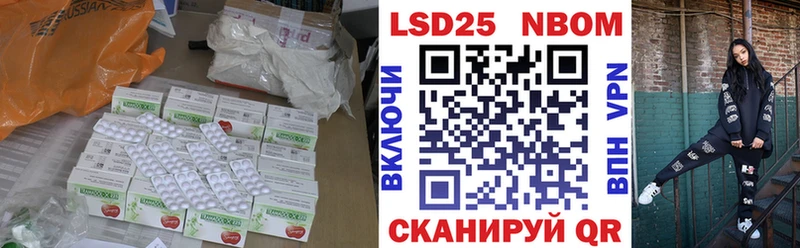 купить наркотики цена  hydra   ЛСД экстази кислота  Электроугли 