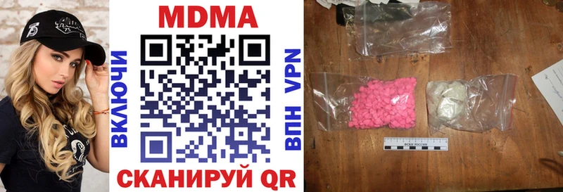МДМА кристаллы  Электроугли 