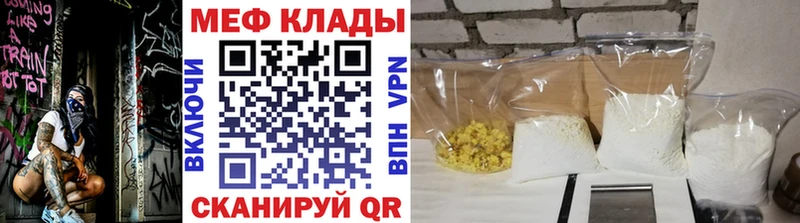 как найти наркотики Электроугли МЕФ mephedrone