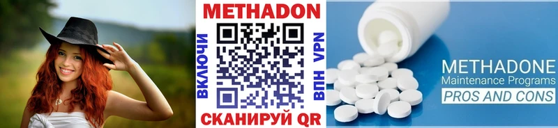 МЕТАДОН VHQ Электроугли