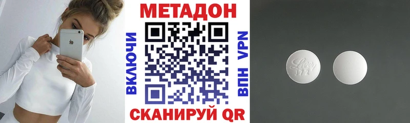 дарк нет клад  Электроугли  МЕТАДОН methadone  мега онион 