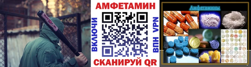 это Telegram  Электроугли  Метамфетамин кристалл 