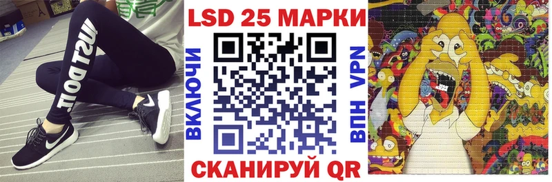 Марки NBOMe 1500мкг  Электроугли 