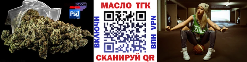 ТГК вейп с тгк  хочу   mega маркетплейс  Электроугли 