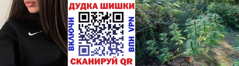 где найти   Электроугли  Каннабис AK-47 